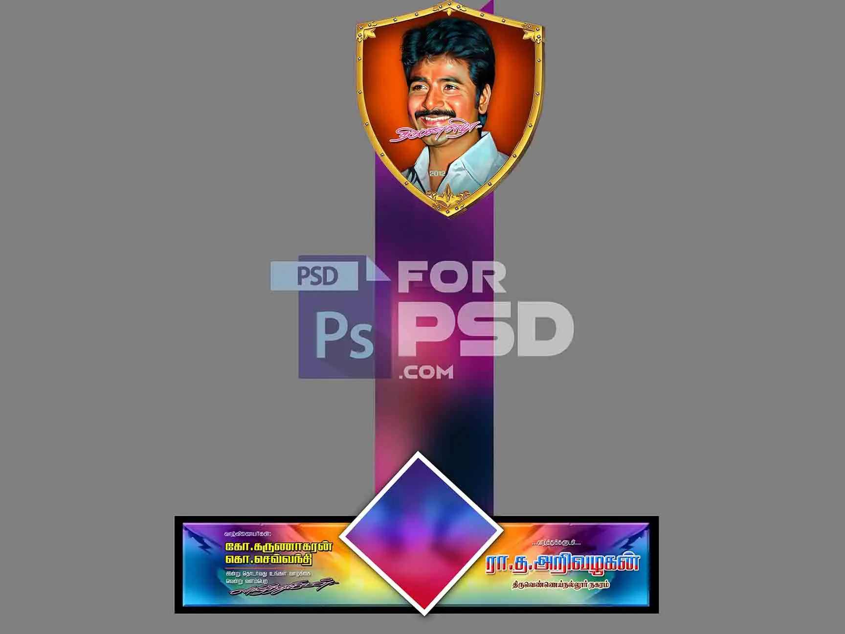 Image Preview
